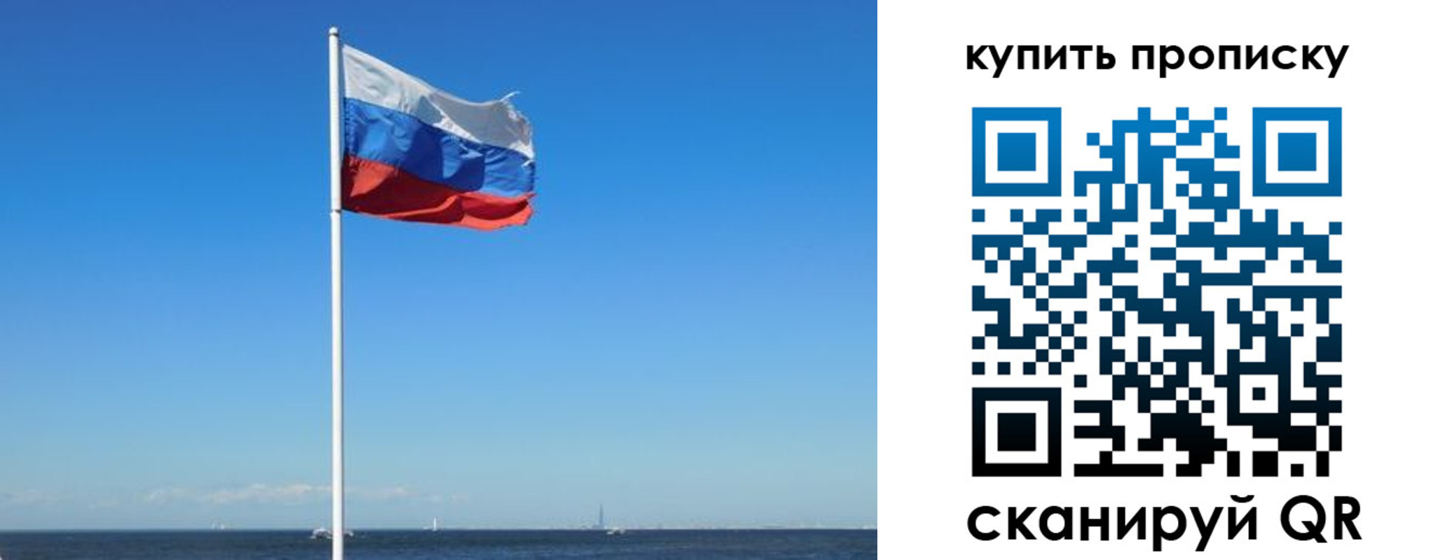 прописка для школы в Нижнекамске